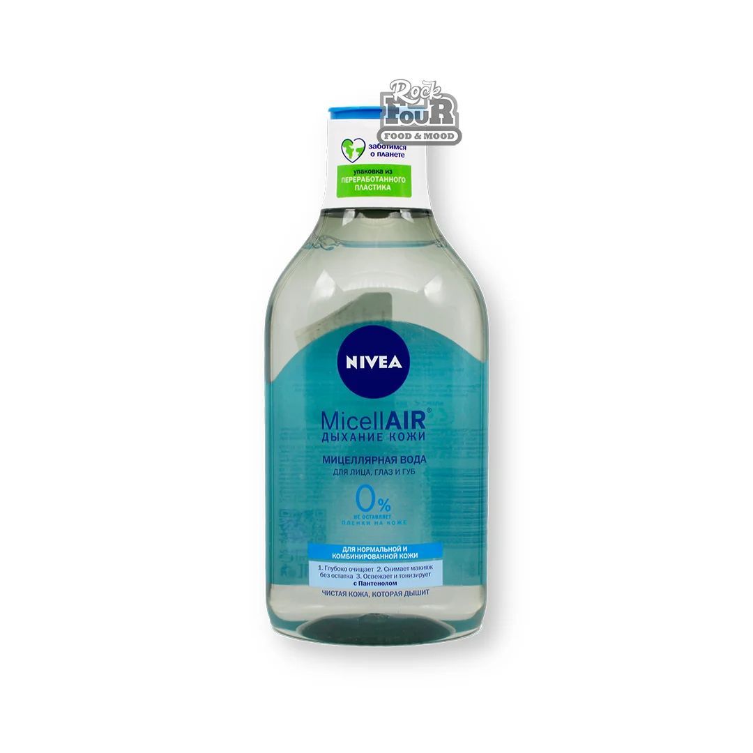 Միցելյար ջուր «Nivea Micell Air» 400մլ